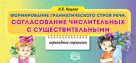 ������������ ��������������� ����� ����. ������������ ������������ � ����������������. ���������� ���������.����