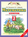 ����������. 2 �����. ������� ������� �1