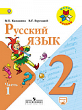  . 2 .  2- . . 1.  . .,  . .