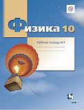 . 10 .   3.  ..