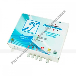������� ������������ "VERT-135", ������������