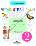 , , .        2 .  2- . . 1. (VIII ).   . .