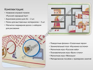 ������������� ��������� ������ - �������� �������� ���