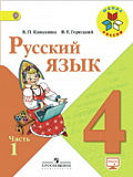  . 4 .  2- . . 1.  . .,  . .