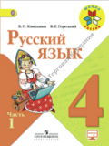  . 4 .  2- . . 1.  . .,  . .