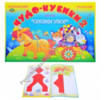 ���� ������-2 (������� ��������/����� �����)