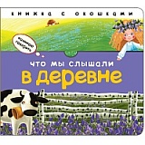 9785431500619 �����  ����������� �. �. �����  ������� �������� ��� �������  ������-������� �������  �� 1 �� 3 ��� �������  179x199x10 ��
