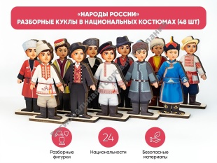 ������� ������ - ��������� ����� � ������������ �������� (48 ��)