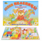 ����� �������� ( ������� ��������)