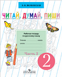 , , .        2 .  2- . . 2. (VIII ).  . . 