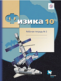 . 10 .   2.  ..
