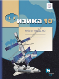 . 10 .   2.  ..