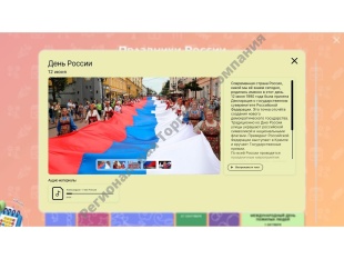 ������ �����Ȼ - ������������� ������ ����������� � ���������� ����������� ���������