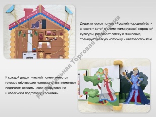 ������������� ��������� ������ - �������� �������� ���