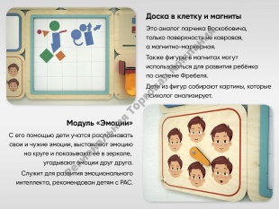 ���������� - ������������� ��������� ������ ��� �������� ���������