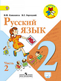  . 2 .  2- . . 2.  . .,  . .