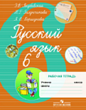  .  . 6 . (VIII ).  . .,  . .,  . .