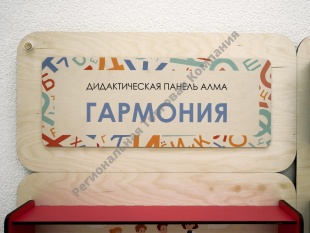 ���������� - ������������� ��������� ������ ��� �������� ���������