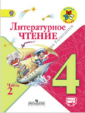  . 4 .  2- . . 2.  ..,  . .,  . .  .