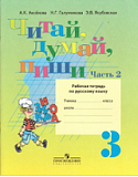 , , .     . 3 .  2- . . 2. (VIII ).   ..,  . .,  . .