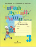 , , .     . 3 .  2- . . 2. (VIII ).   ..,  . .,  . .