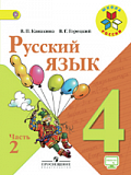  . 4 .  2- . . 2.  . .,  . .