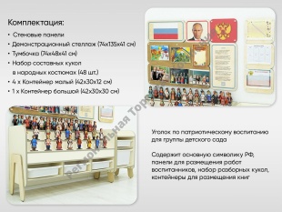 �������� ������� ������ ��������������� ���������� � ������� ���� ������� ����