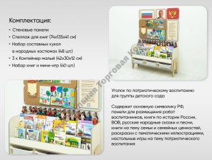 ����� ������ ��������������� ���������� � ������ ��� - ������� ����