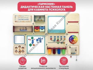 ���������� - ������������� ��������� ������ ��� �������� ���������