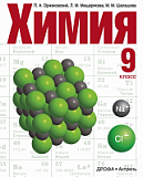 �����. �������. 9 �����. ����������� �.�.