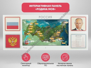 ������� ���� - ������������� ������ ��� ��������������� ���������� �����