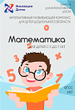      5-7 
