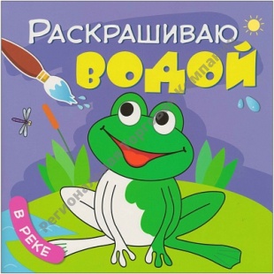     � ���� (����������� �����), ������ ���������