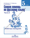 C    .  . 5 .  2- . .2.   . .,  . .,  ..