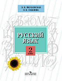  . 2  (VIII ).  . .,  . .