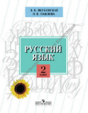  . 2  (VIII ).  . .,  . .