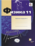. 11 .   2.  ..