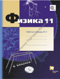. 11 .   2.  ..