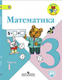����������. 3 �����. � 2-� �. �. 1. ���� �. �., ������� �. �., ���������� �. �. � ��.