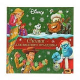 ������ Disney ������� ��� �������� ��������� ����� 5 ����