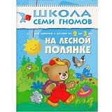  ￼￼￼￼￼￼ �� ������ ������� (��� 3-� ��� ��������), ����������� �������