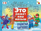 �������� �������� (��� ����� ��� �����), ������ ��� ����������