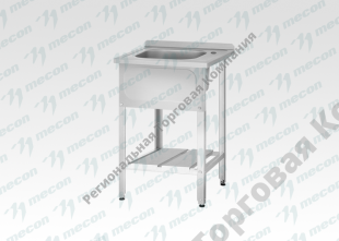 ����� ������� ���� - 600*700*860 "Norma Inox", 1 �/� 400*500*250, ����, ���. �/������., ����� (����� ����������, ��. 40*40)