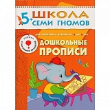 ���������� ������� (��� 6-� ��� ��������), ����������� �������