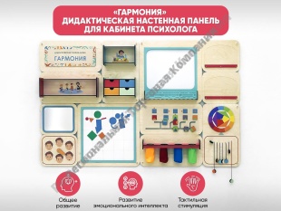 ���������� - ������������� ��������� ������ ��� �������� ���������