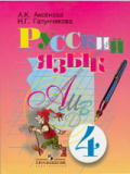  . 4 . (VIII ).  ..,  . .