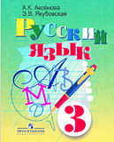  . 3 . (VIII ).  ..,  . .