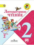  . 2 .  2- . . 2.  ..,  . .,  . .  .