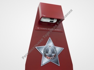 ������������� ������������ ����� "�������� ������" - ����������� � ������-�������������� ����������