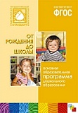   ���� �������� ��������������� ��������� ����������� ����������� ��� �������� �� ������, ���. 9785431510151